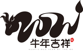牛