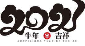 牛