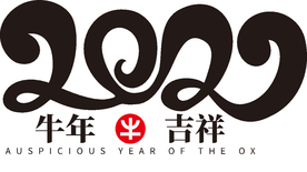 牛