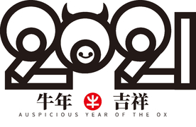 牛