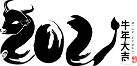 牛