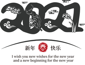 牛