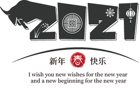 牛