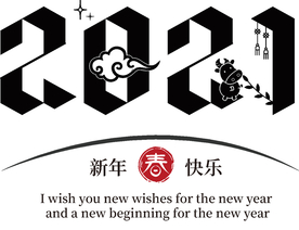 牛