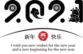 牛