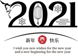 牛