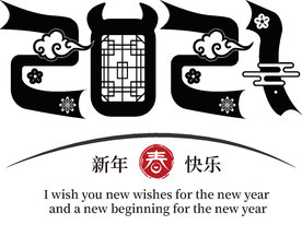 牛