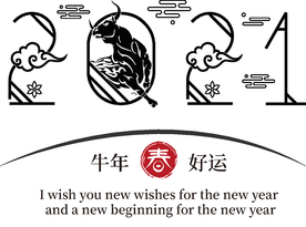 牛