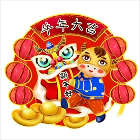 牛