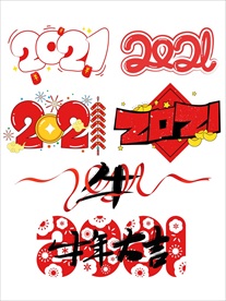 牛