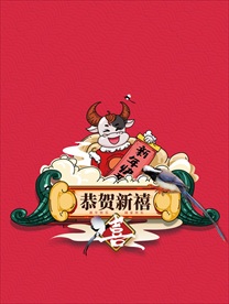 牛