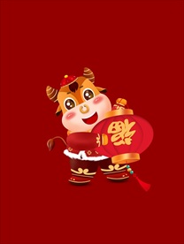 牛