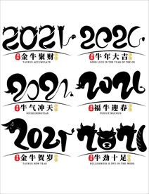 牛