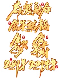 牛