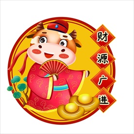 牛