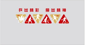 乒乓球室
