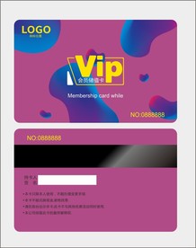 VIP会员卡