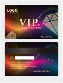 VIP会员卡