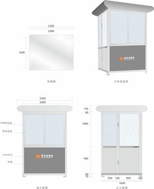 保安亭