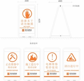 施工标识