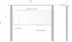 宣传栏