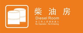 油桶