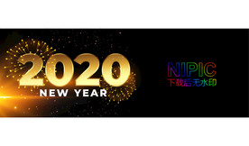 新年快乐矢量图