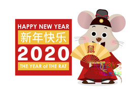 新年快乐矢量图