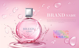 化妆品包装样机