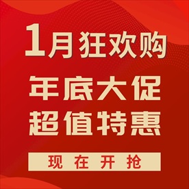 狂欢购图片