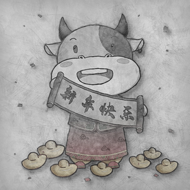 新年快乐牛素描