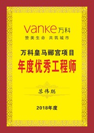 奖牌 证书