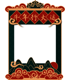 新年拍照人像照相框背景素材