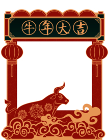 新年拍照人像照相框背景素材