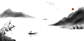 水墨山水