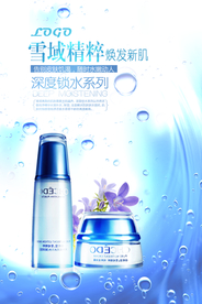 清新自然美容保湿补水促销海报