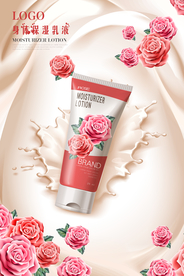 身体乳保湿乳海报