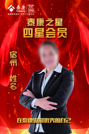 人物海报