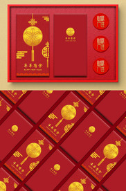 年年有余红包利是封