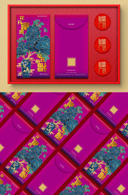 花开富贵红包利是封