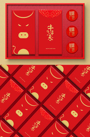 牛气冲天红包利是封