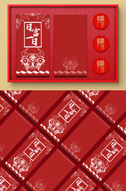 日富一日红包利是封