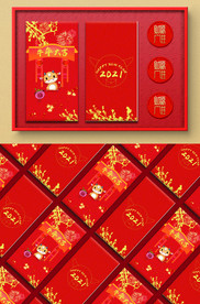 牛年大吉红包利是封