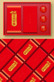 金牛送福红包利是封