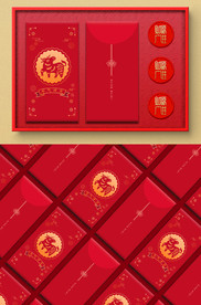 牛气冲天红包利是封