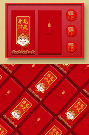 牛气冲天红包利是封