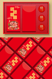 团团圆圆红包利是封