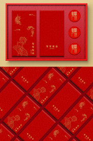 年年有余红包利是封