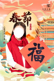 牛年新年传统活动宣传海报素材