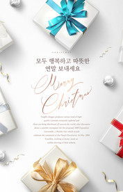 温馨圣诞插画背景装饰海报图图片